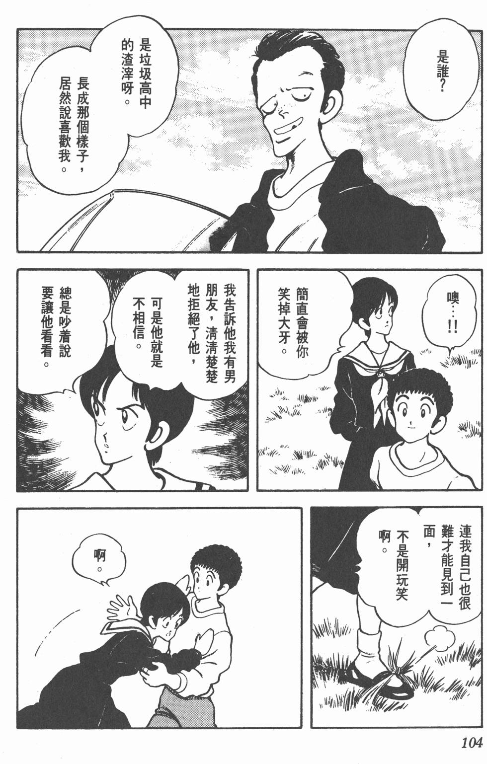第101页