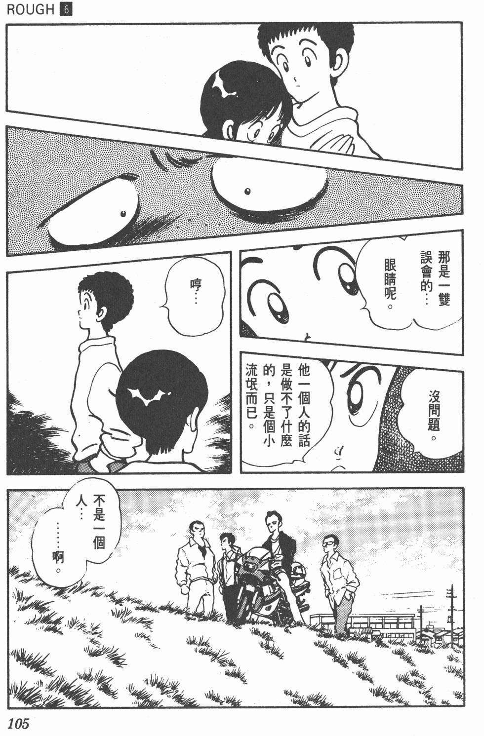 第102页