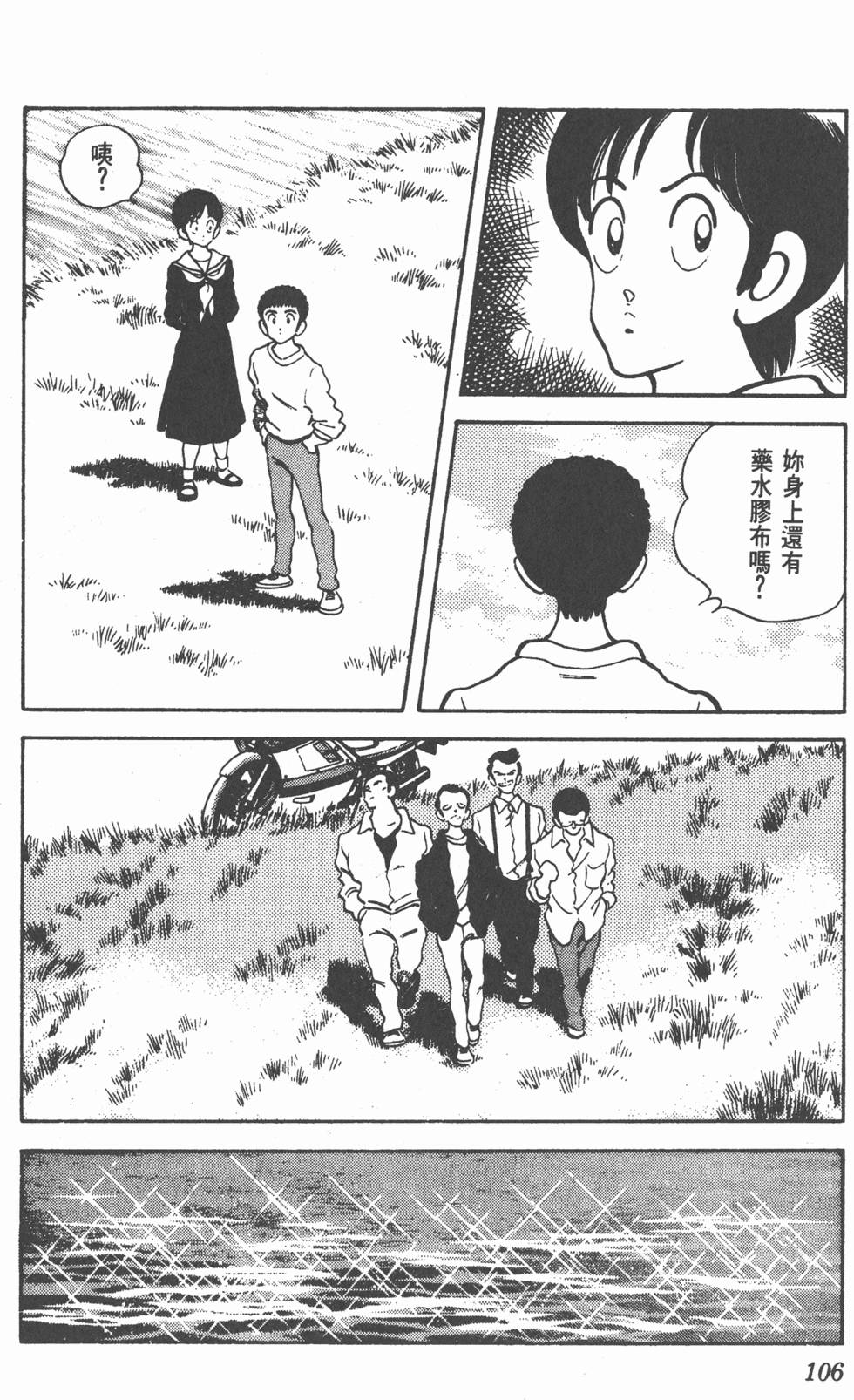 第103页