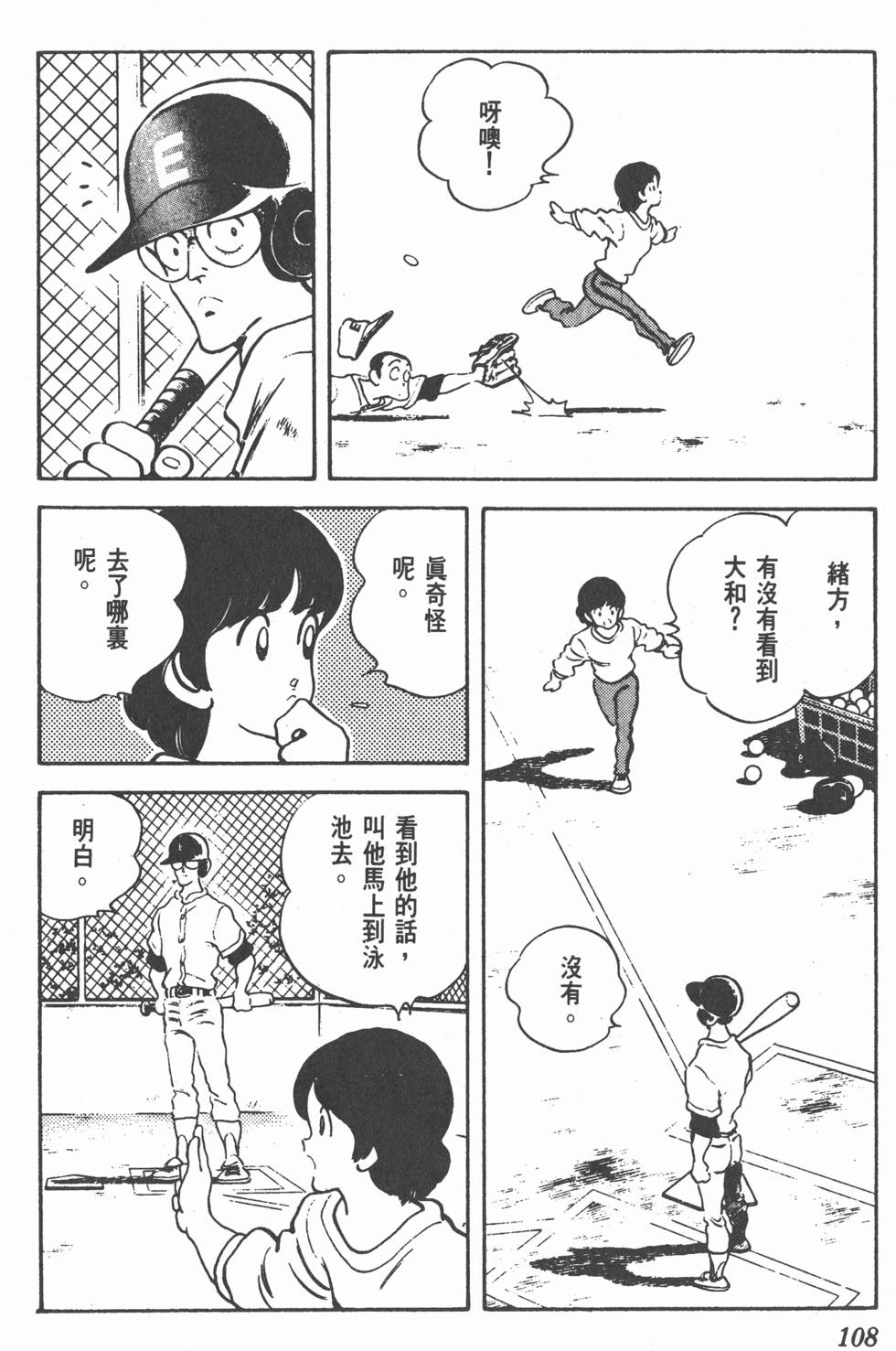 第105页