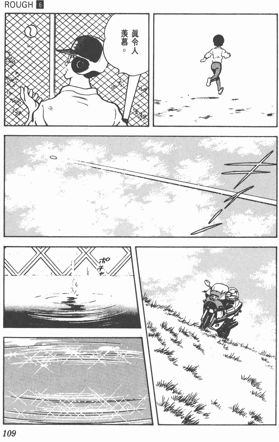 第106页
