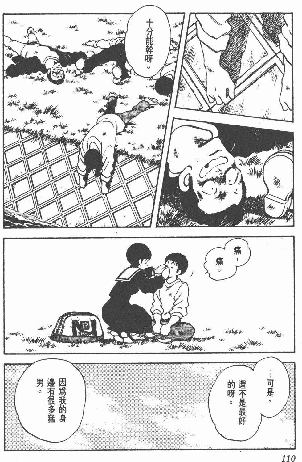 第107页
