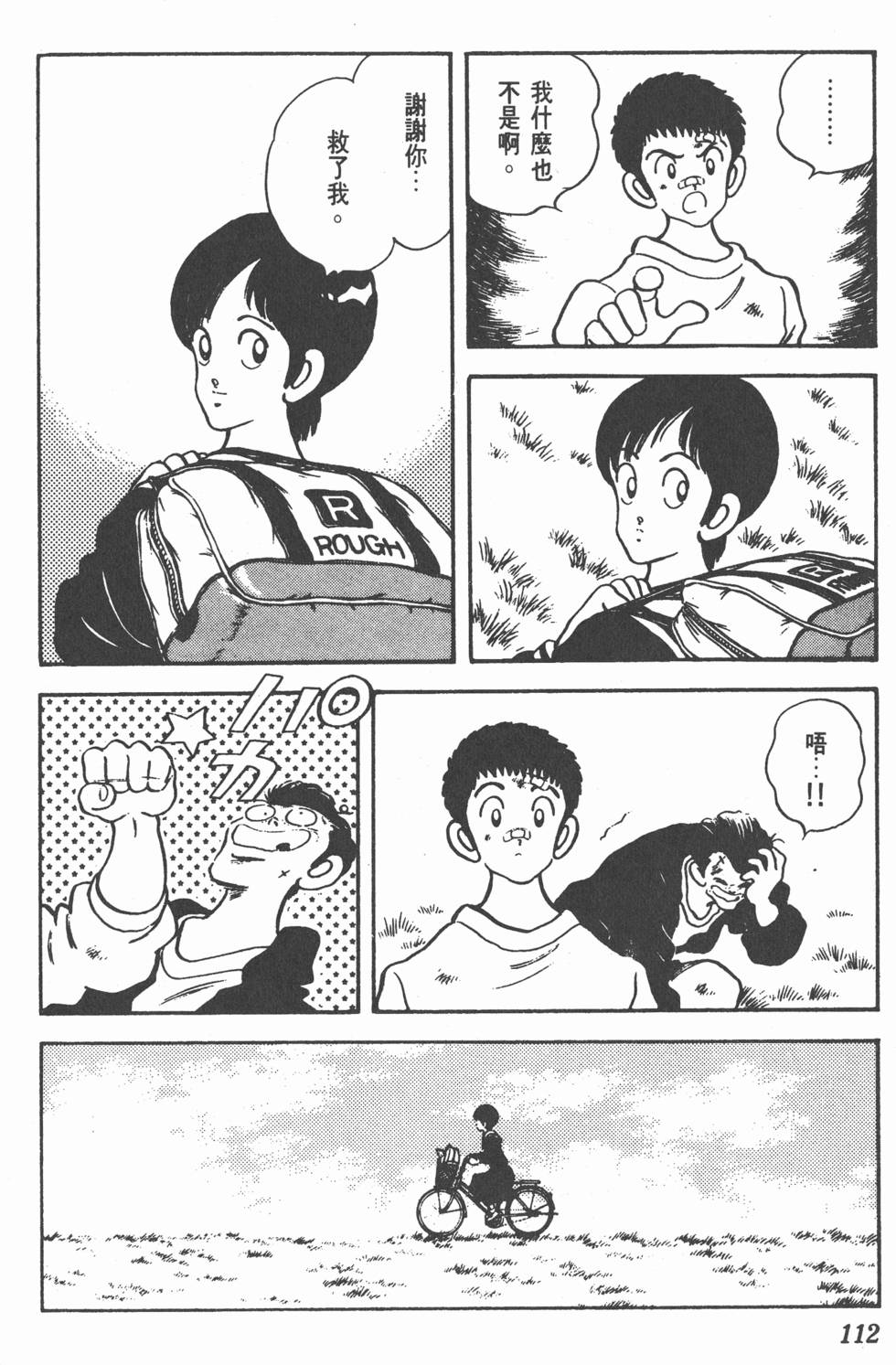 第109页