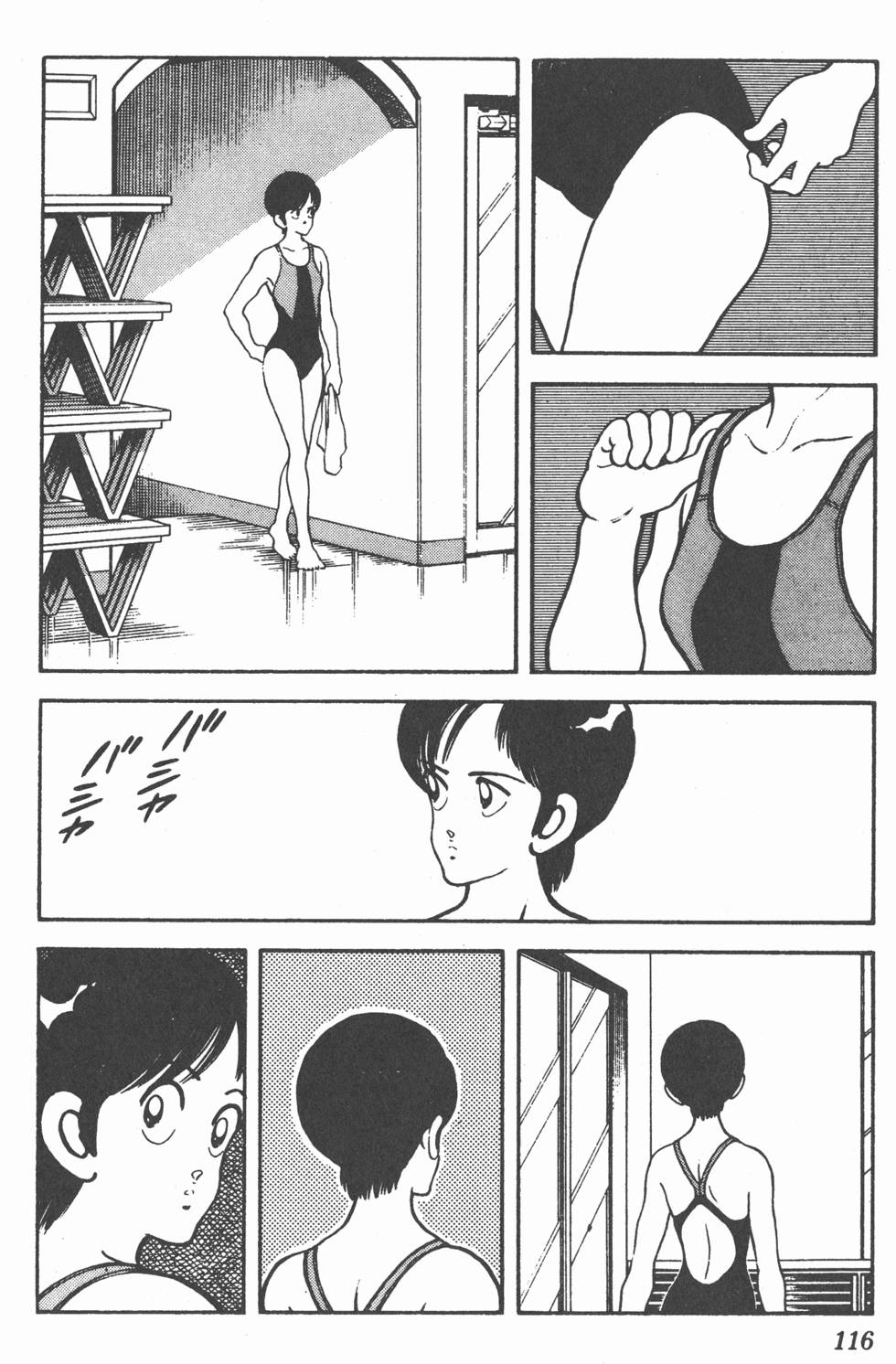 第113页