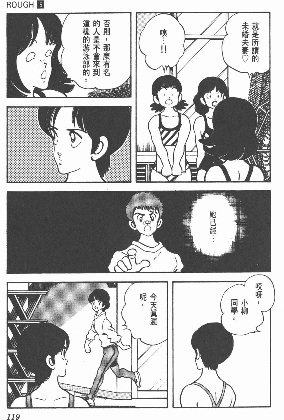 第116页