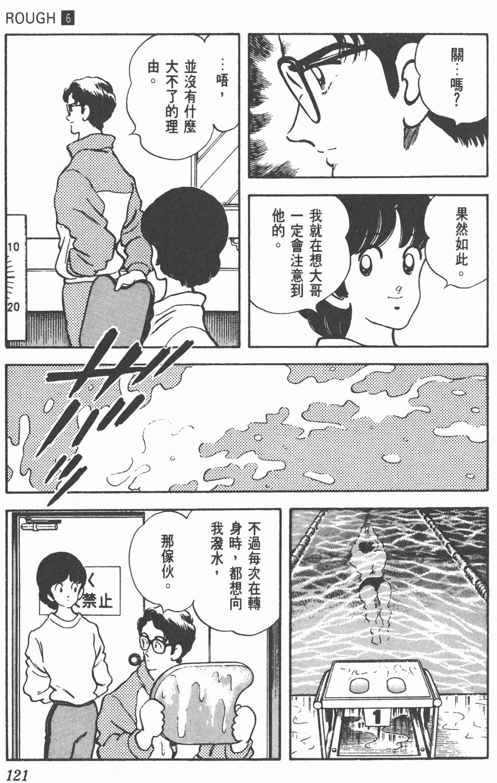 第118页