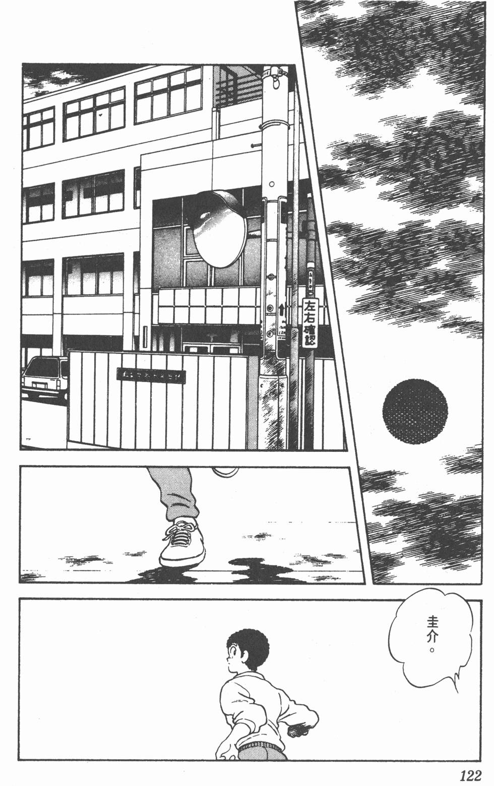 第119页