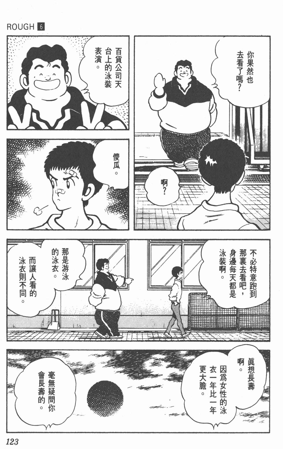 第120页