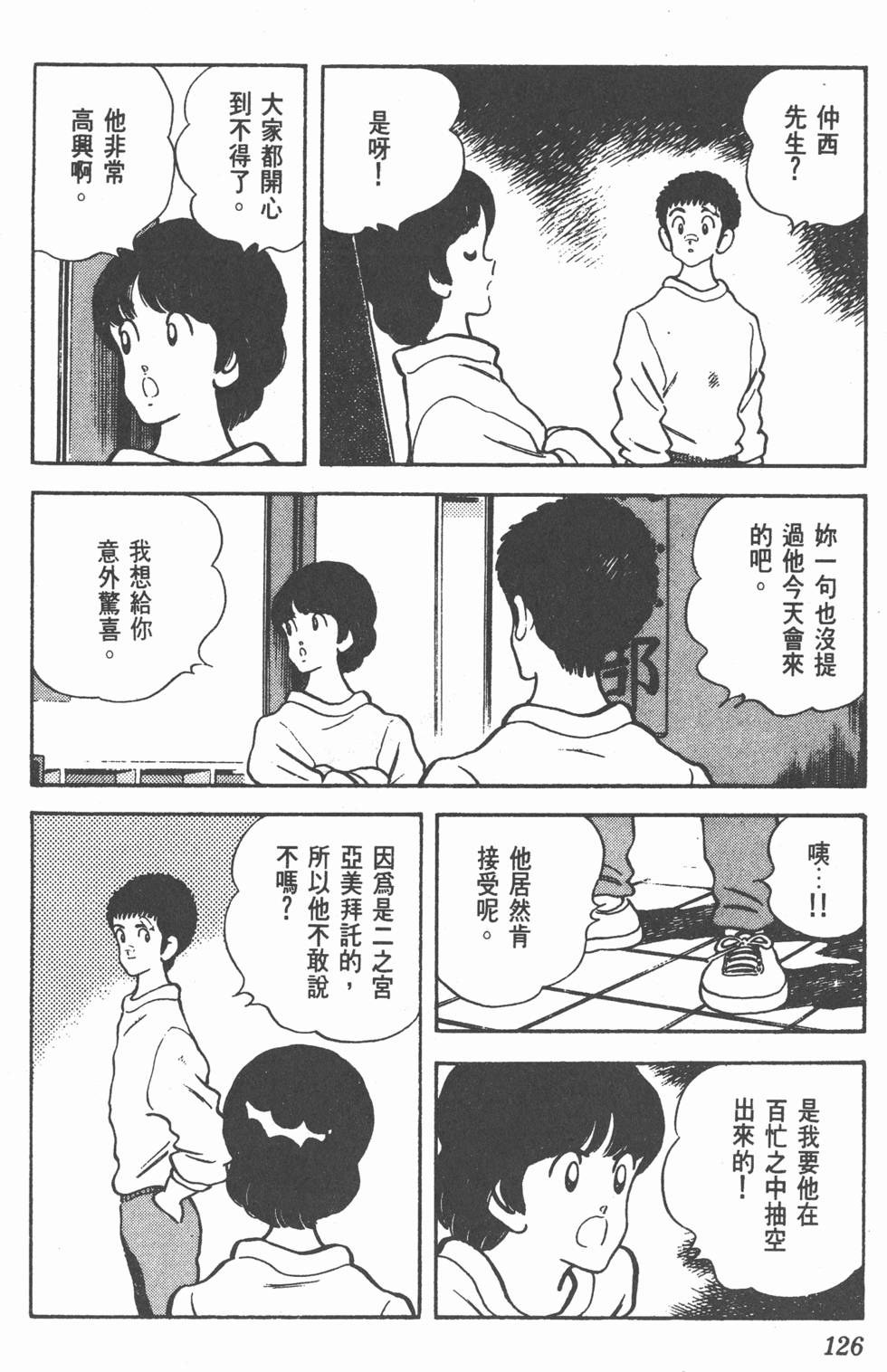 第123页