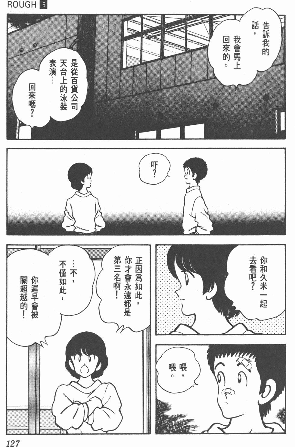 第124页