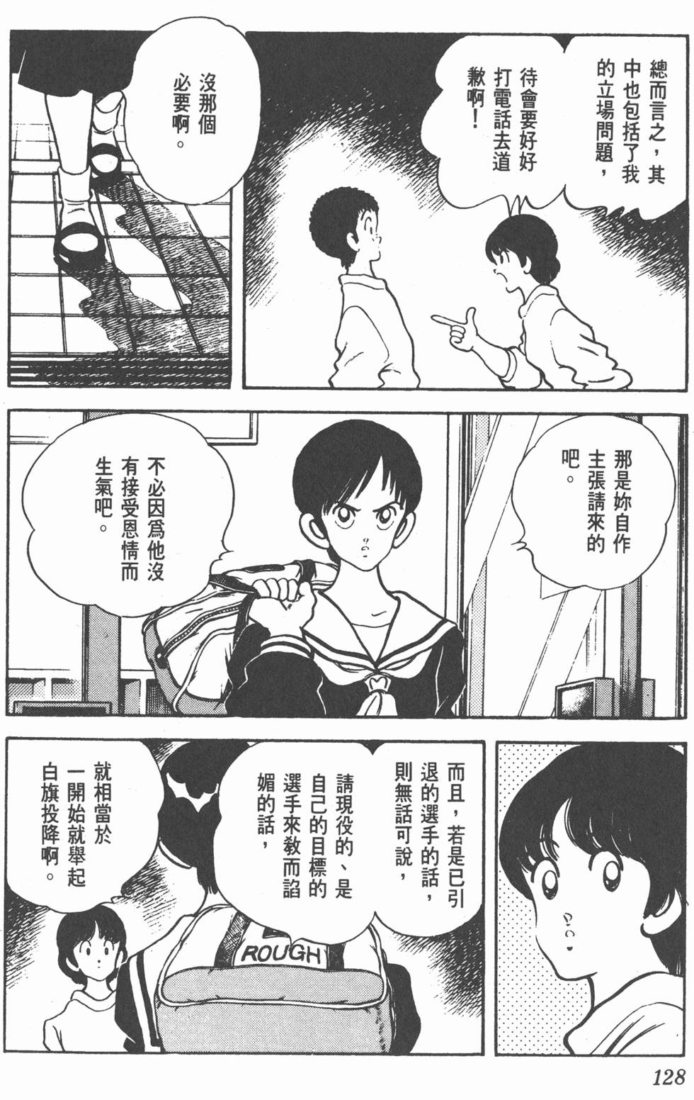 第125页