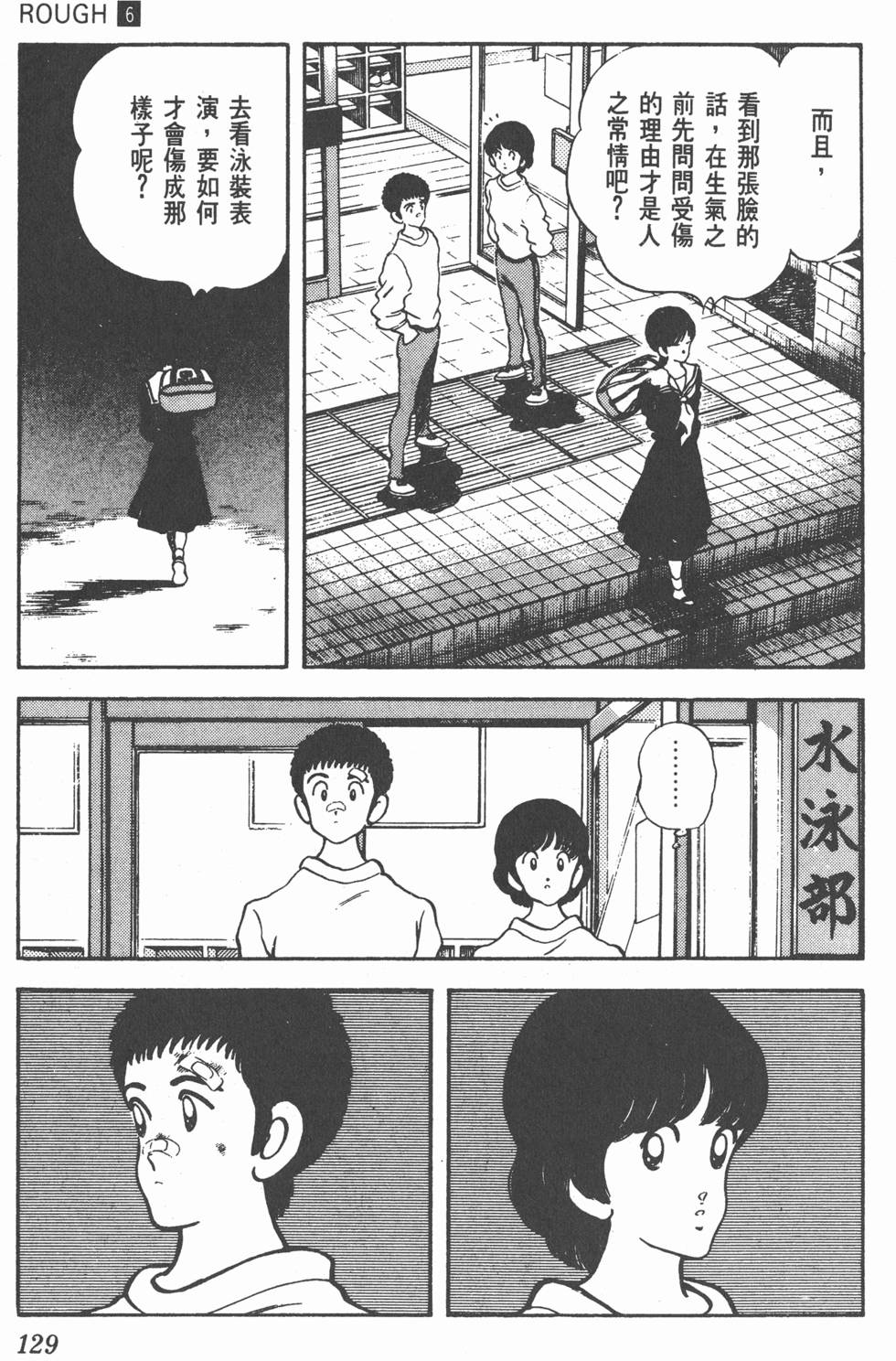 第126页