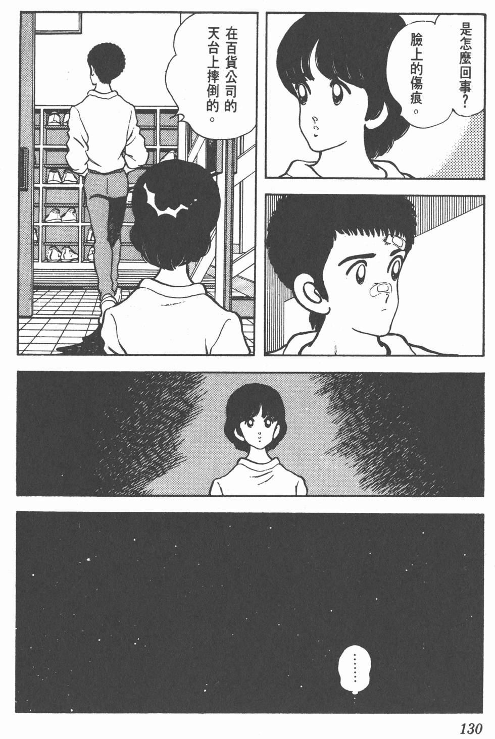 第127页