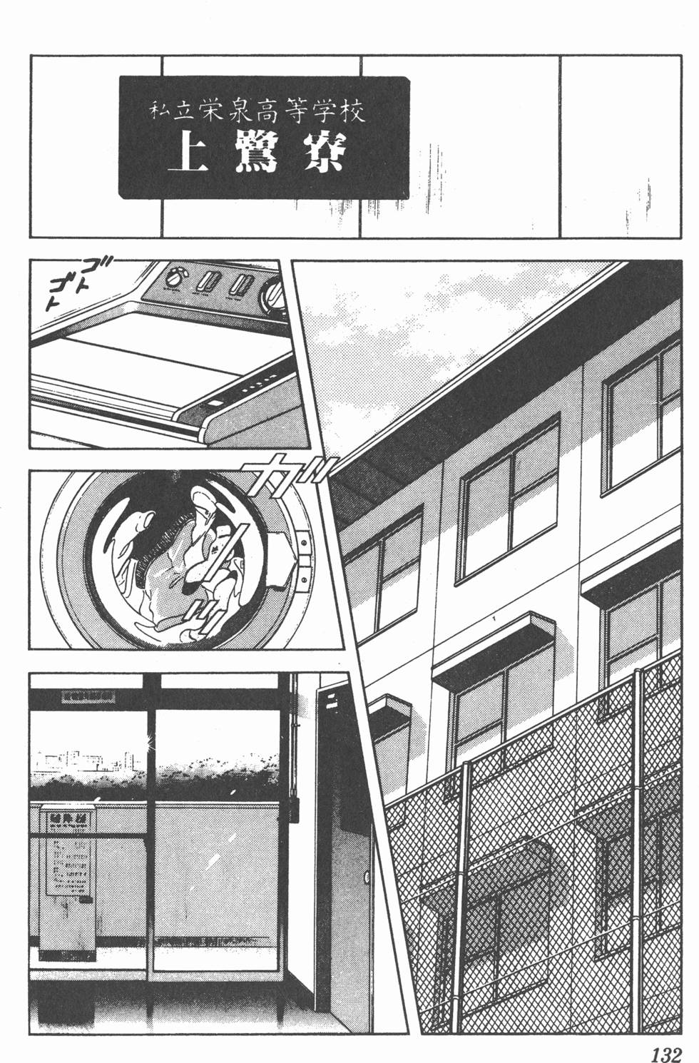 第129页