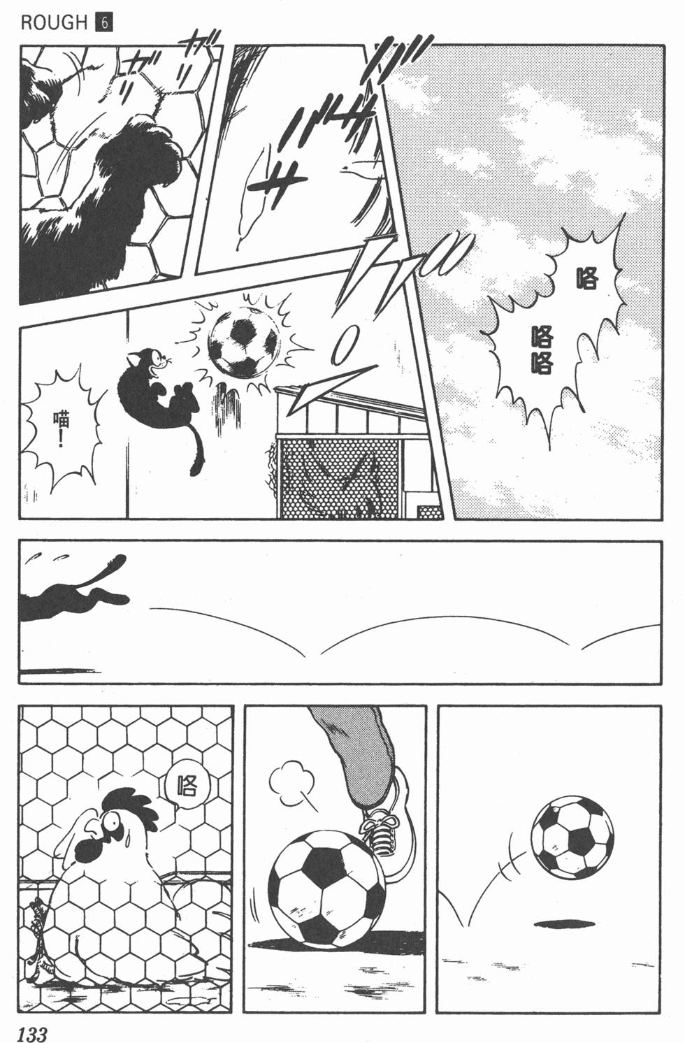 第130页