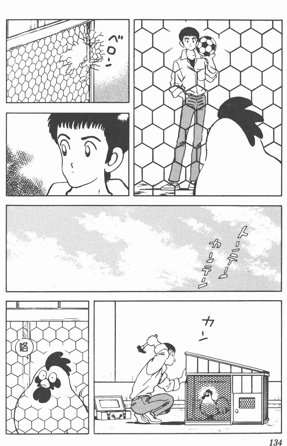 第131页
