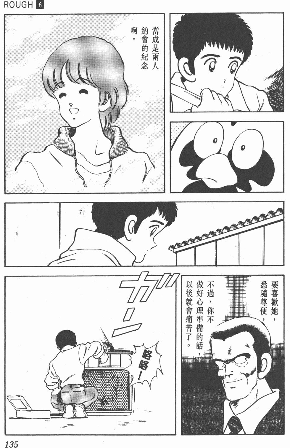 第132页
