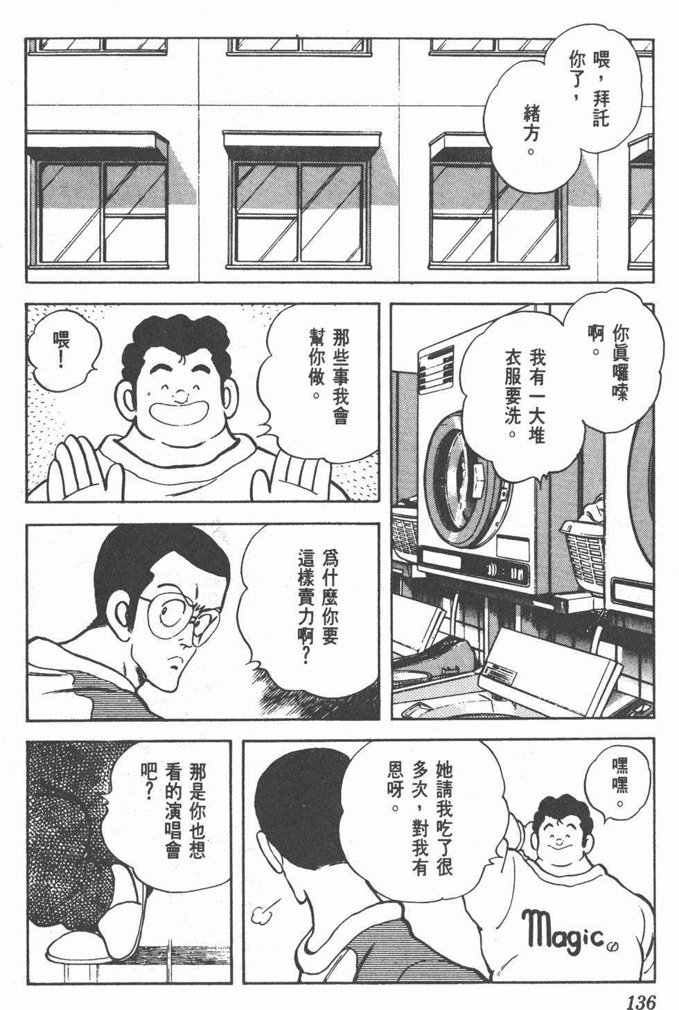 第133页