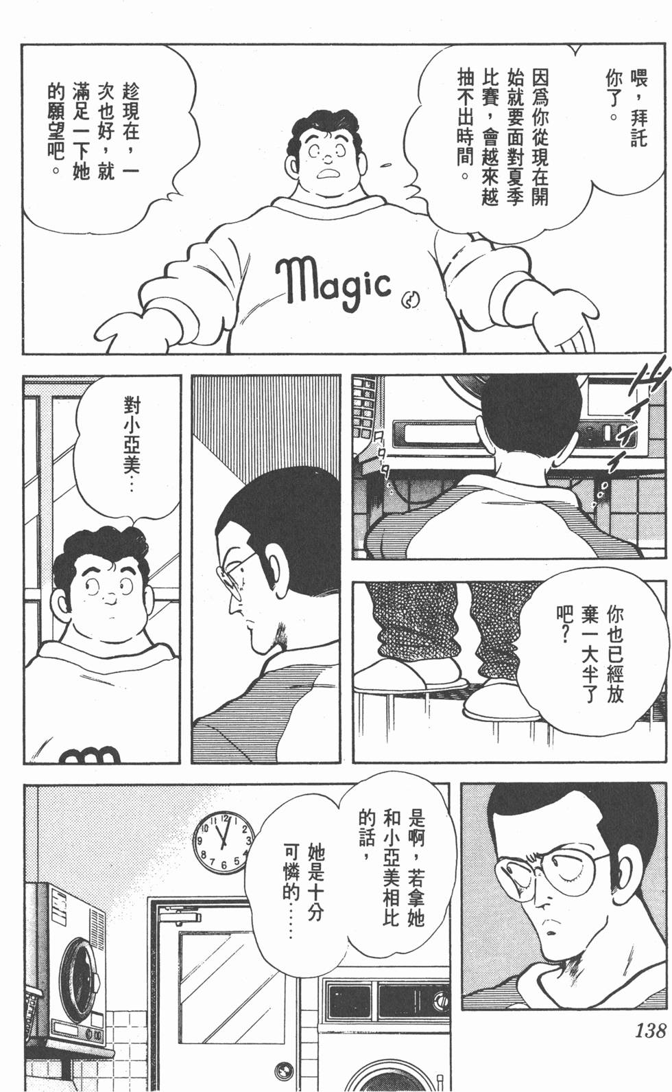第135页