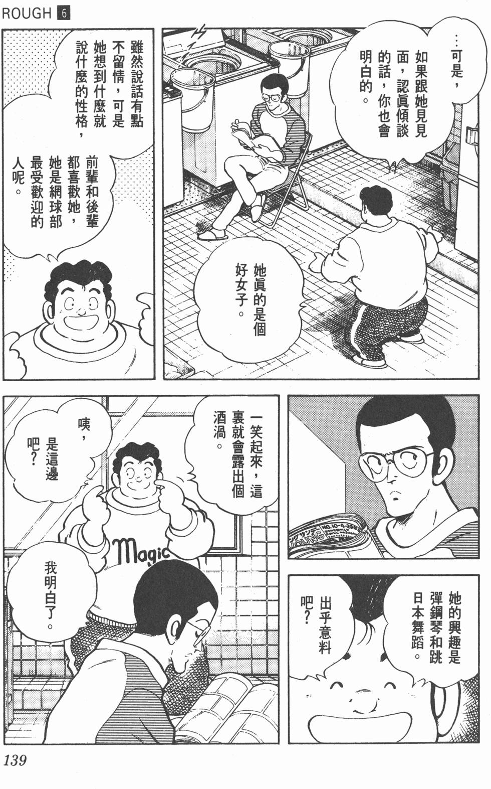 第136页
