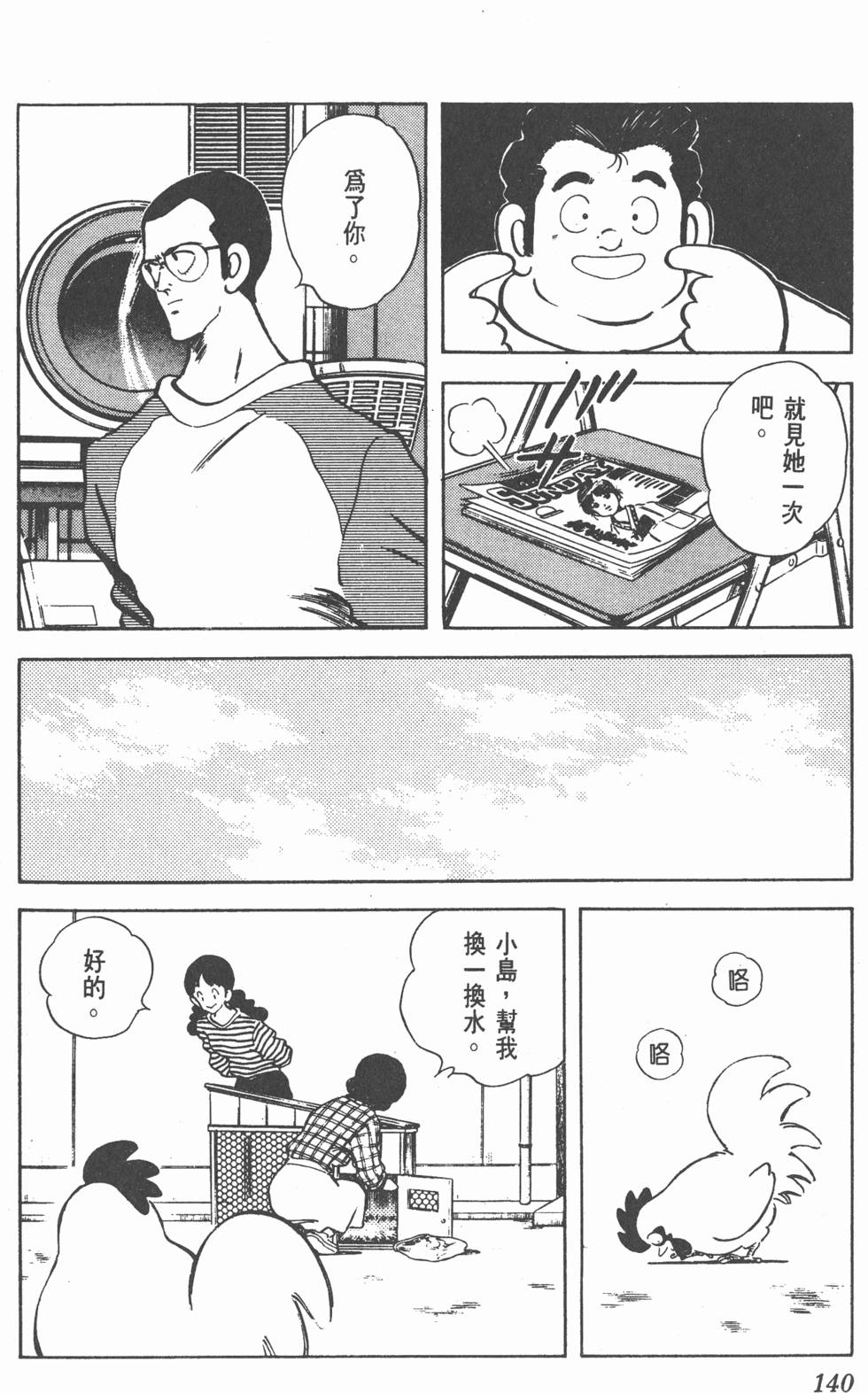 第137页