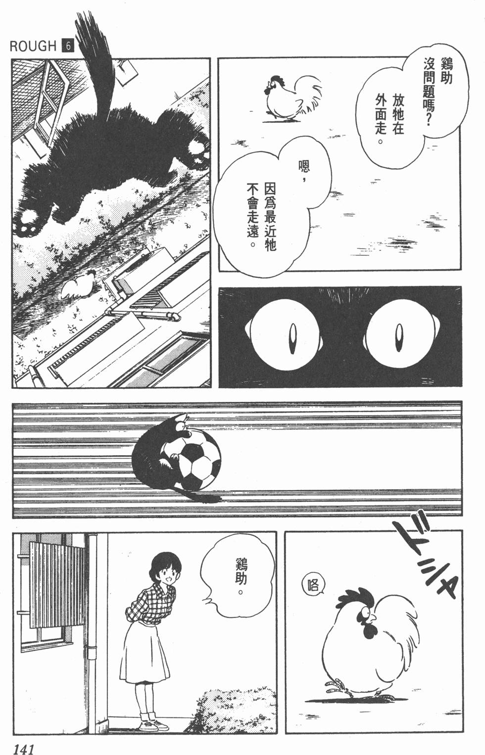 第138页