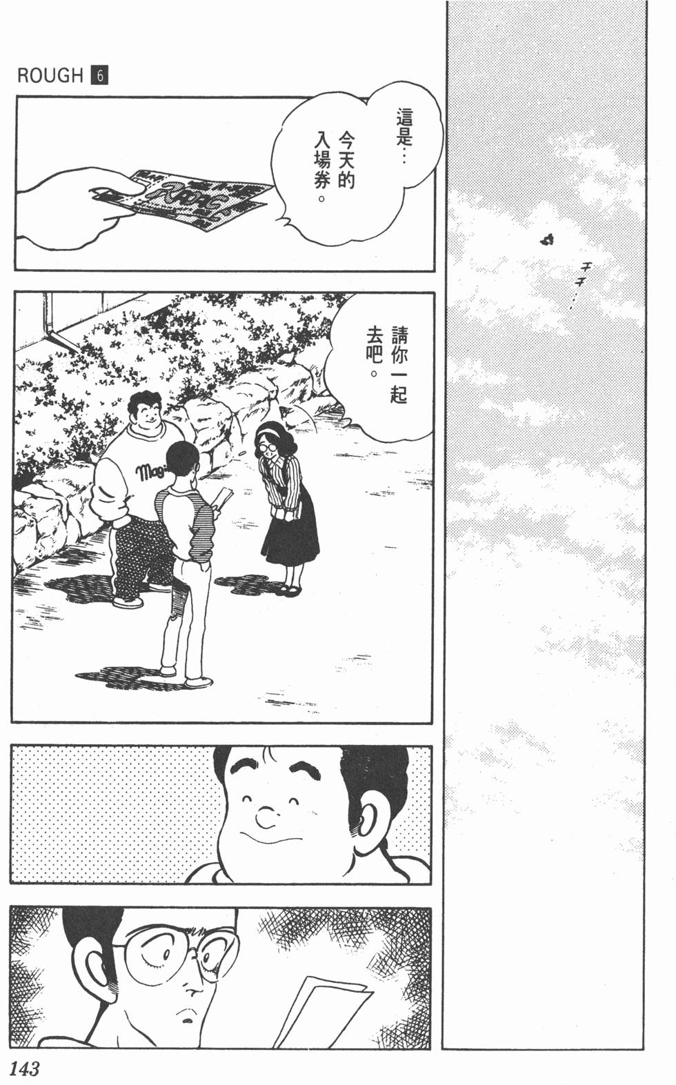 第140页