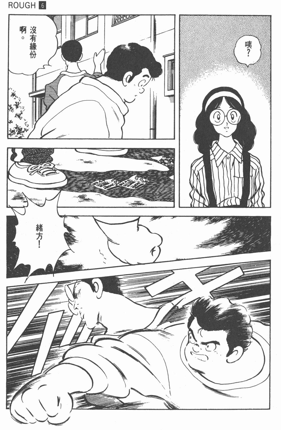 第142页