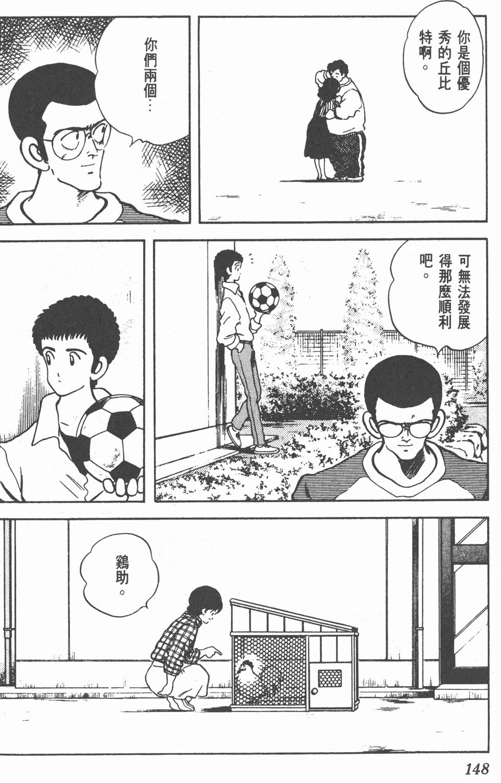 第145页