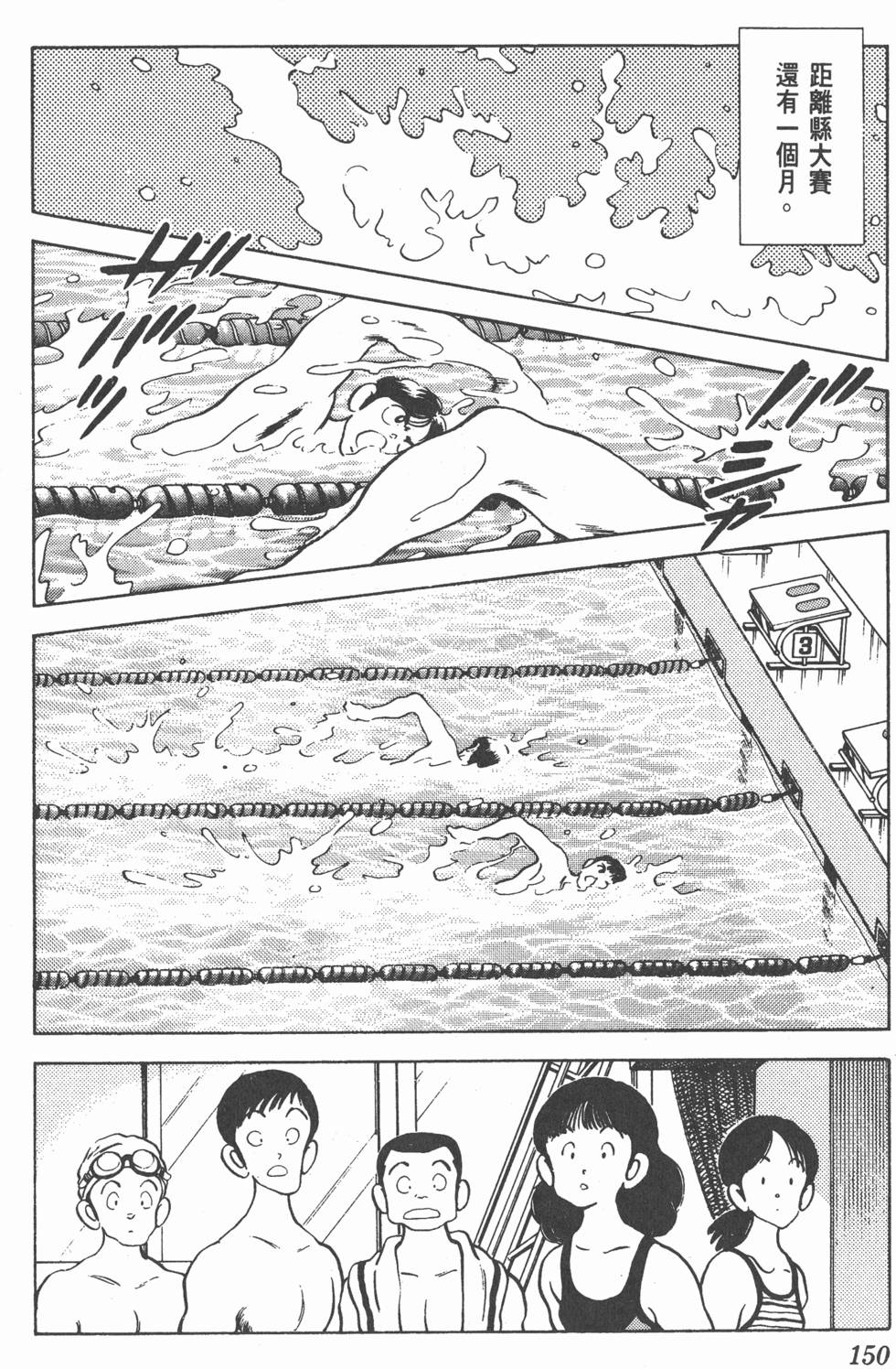 第147页