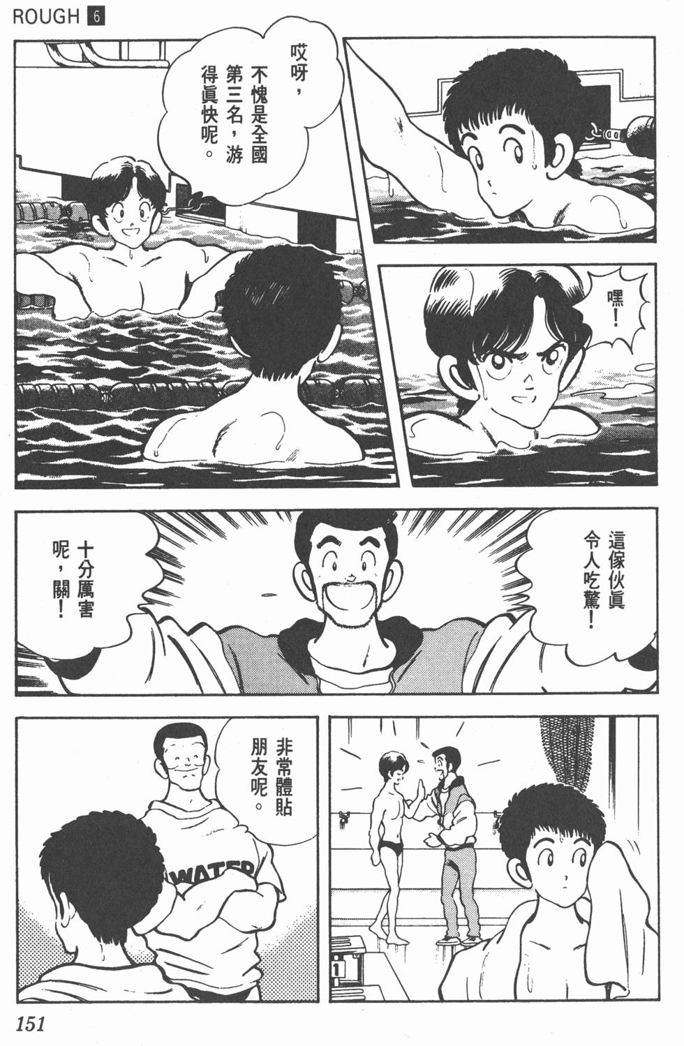 第148页