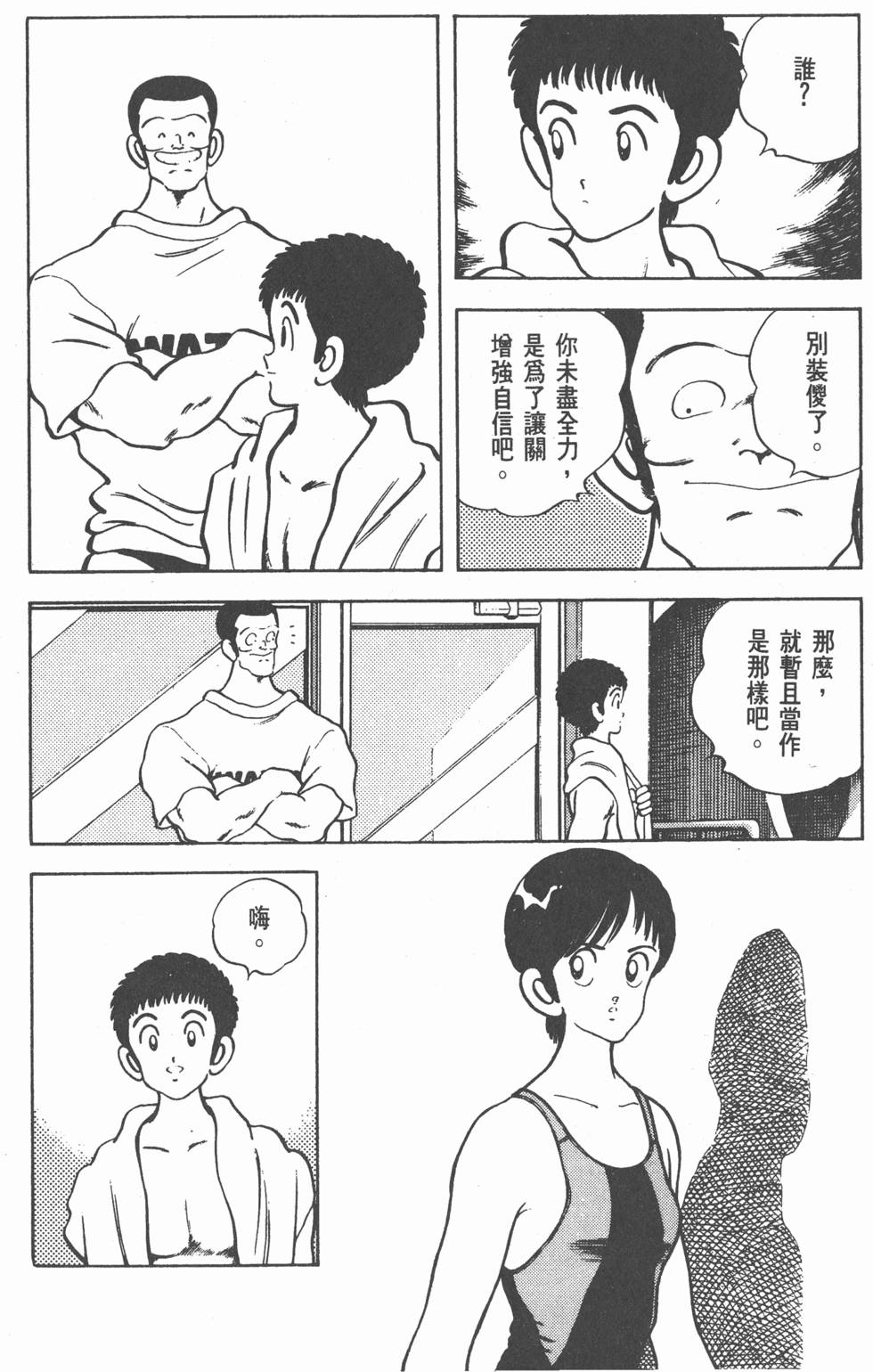 第149页