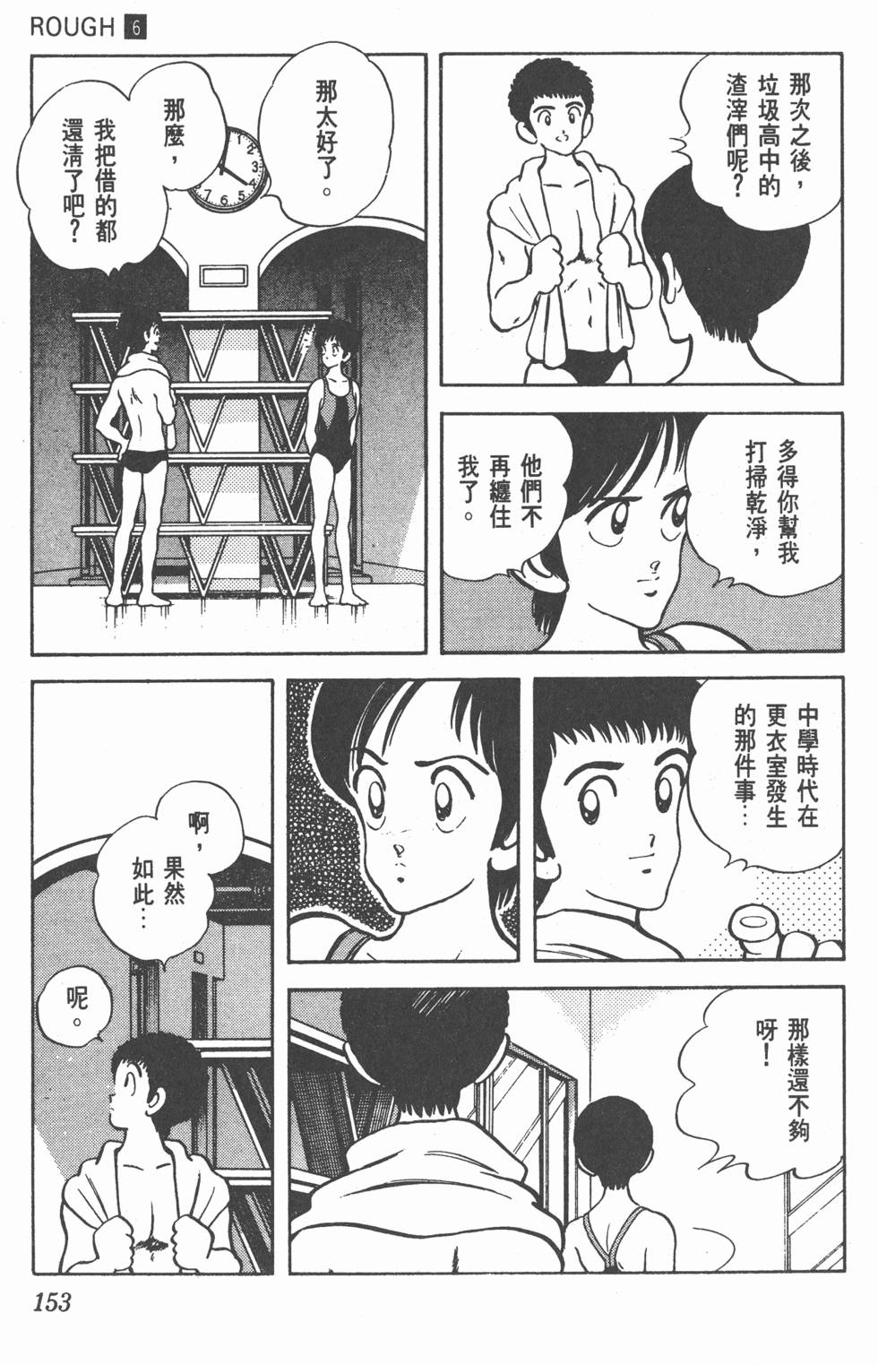 第150页