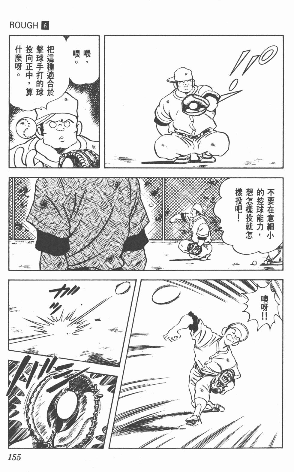 第152页