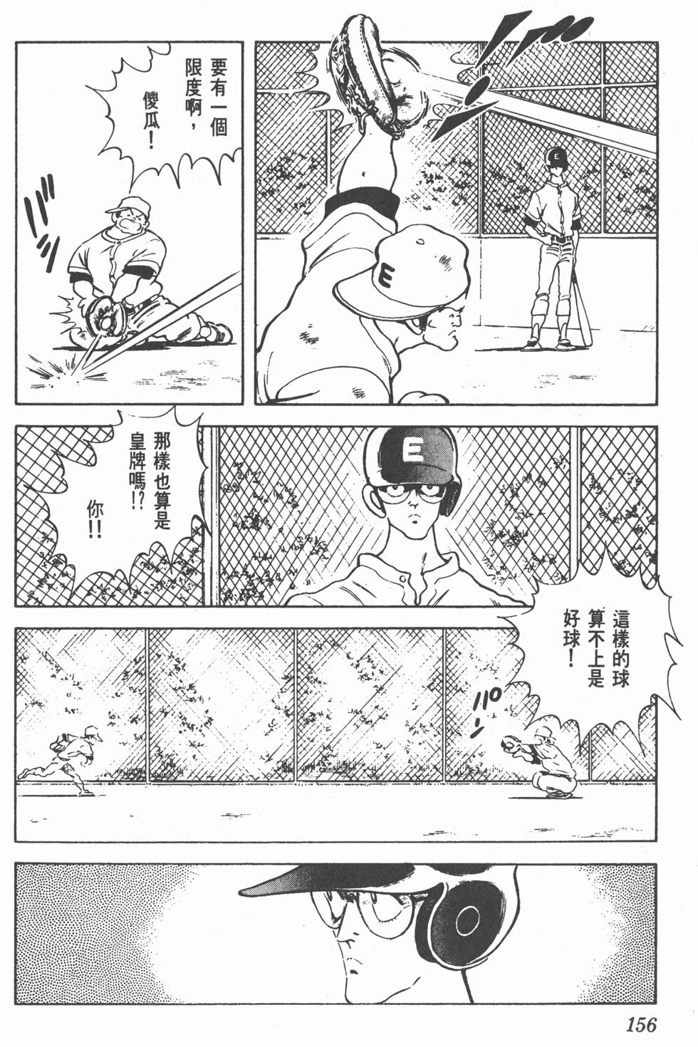第153页