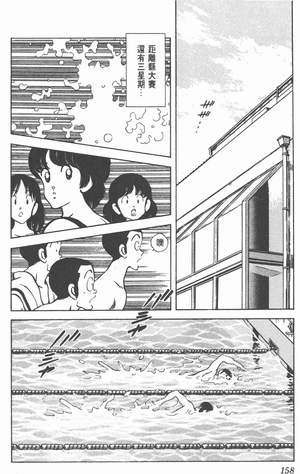 第155页