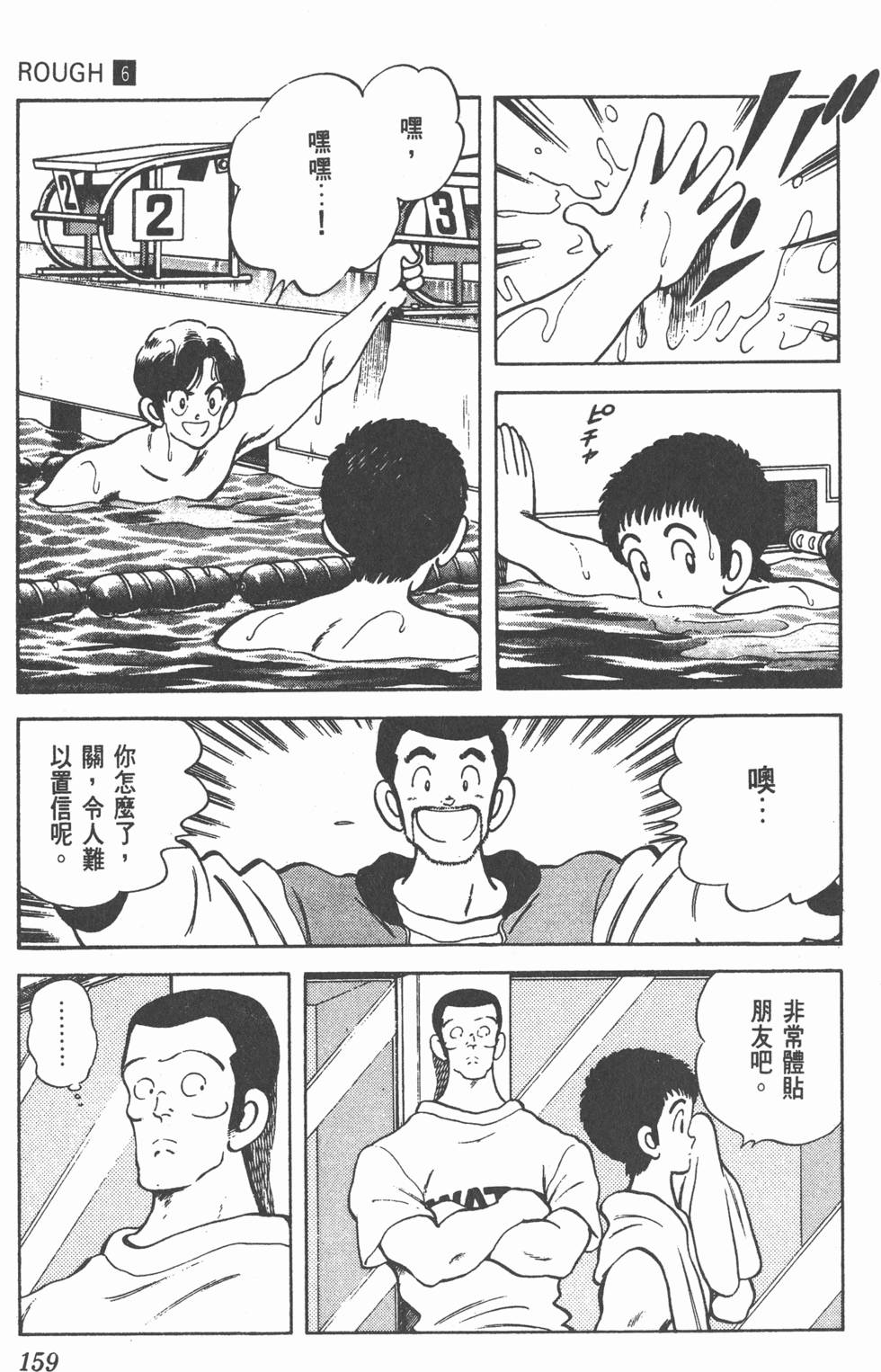 第156页