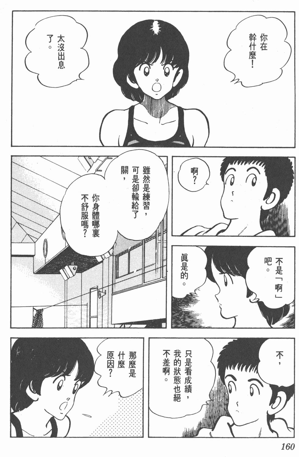 第157页