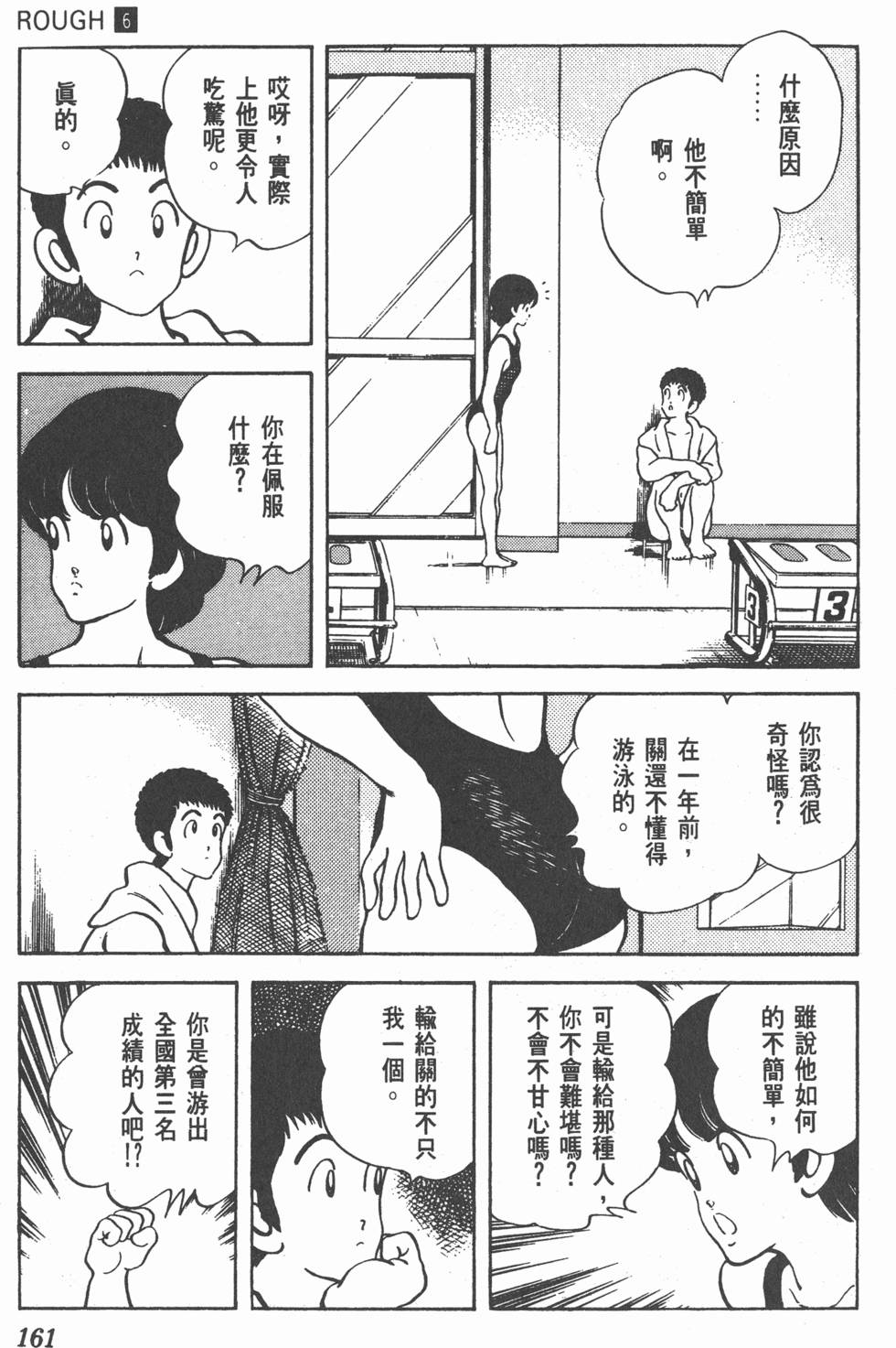 第158页