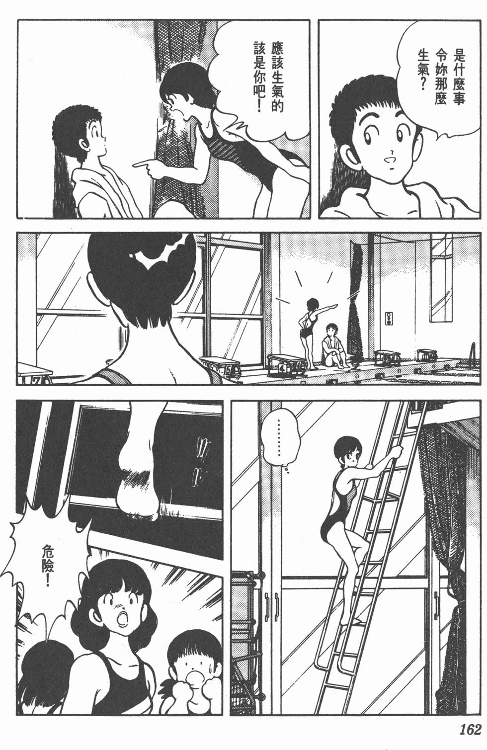 第159页