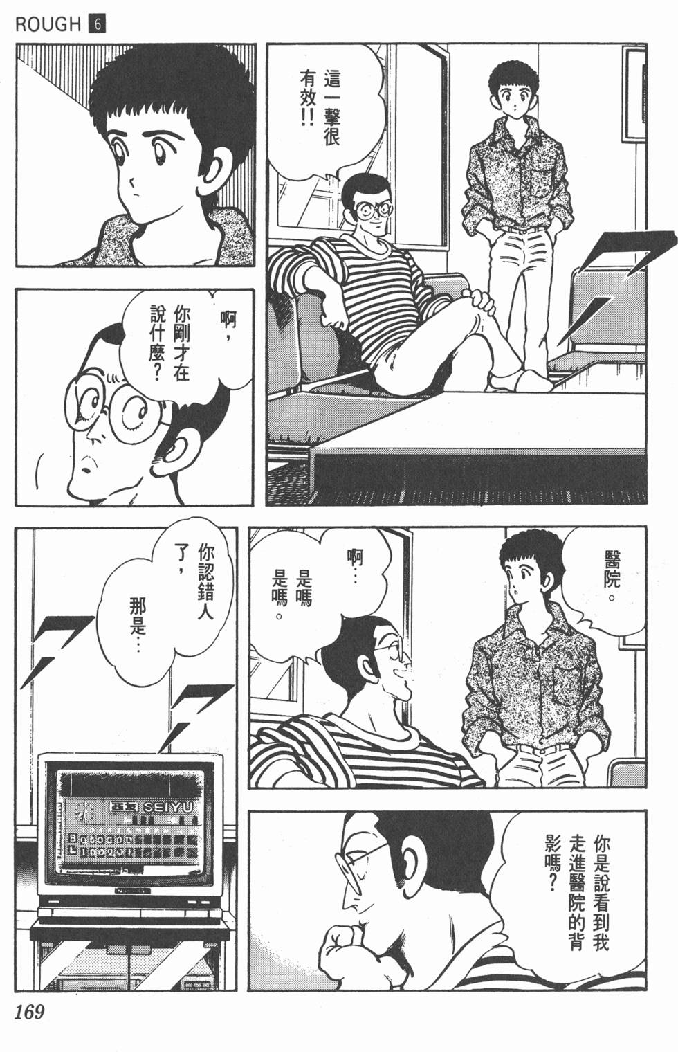 第166页