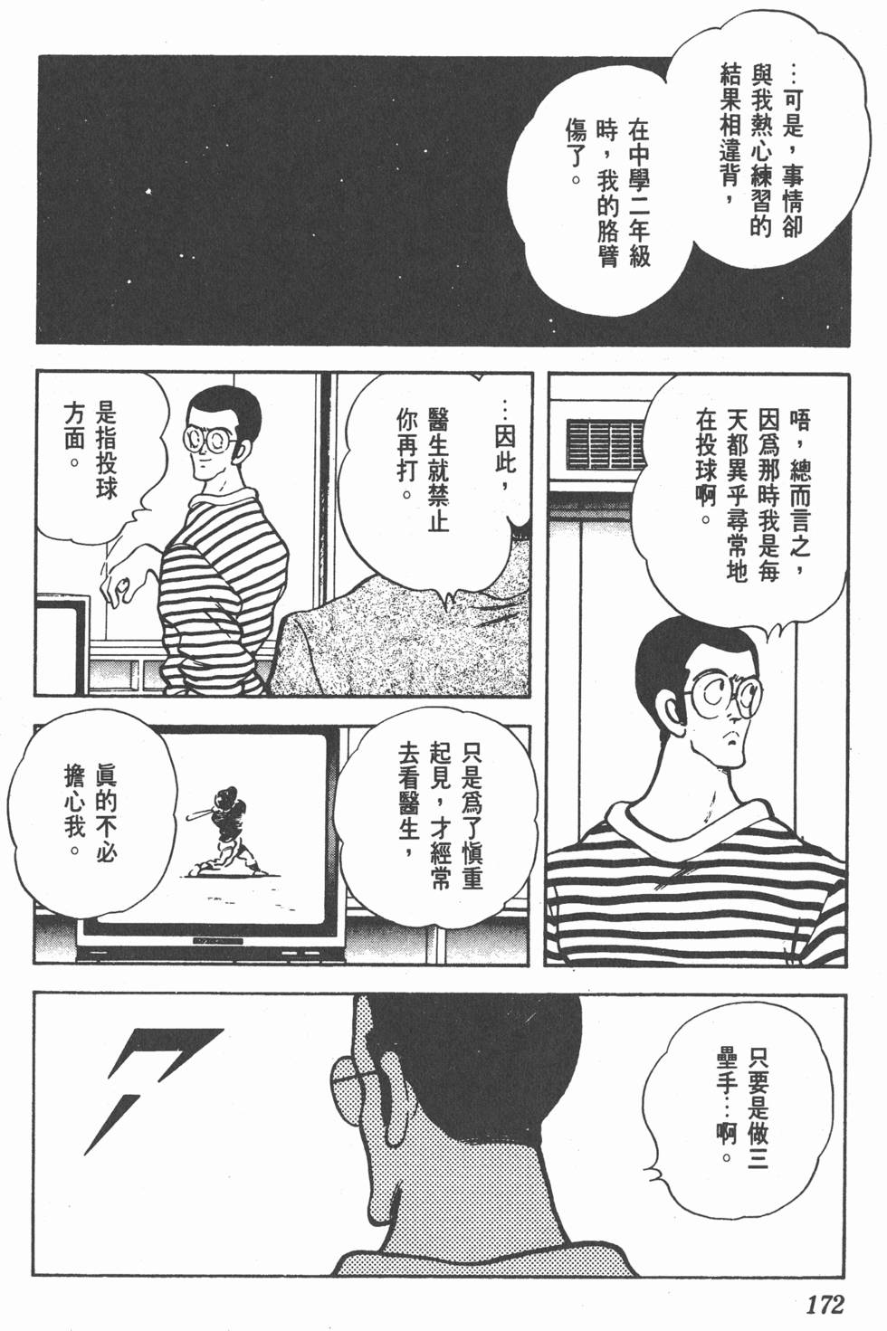 第169页