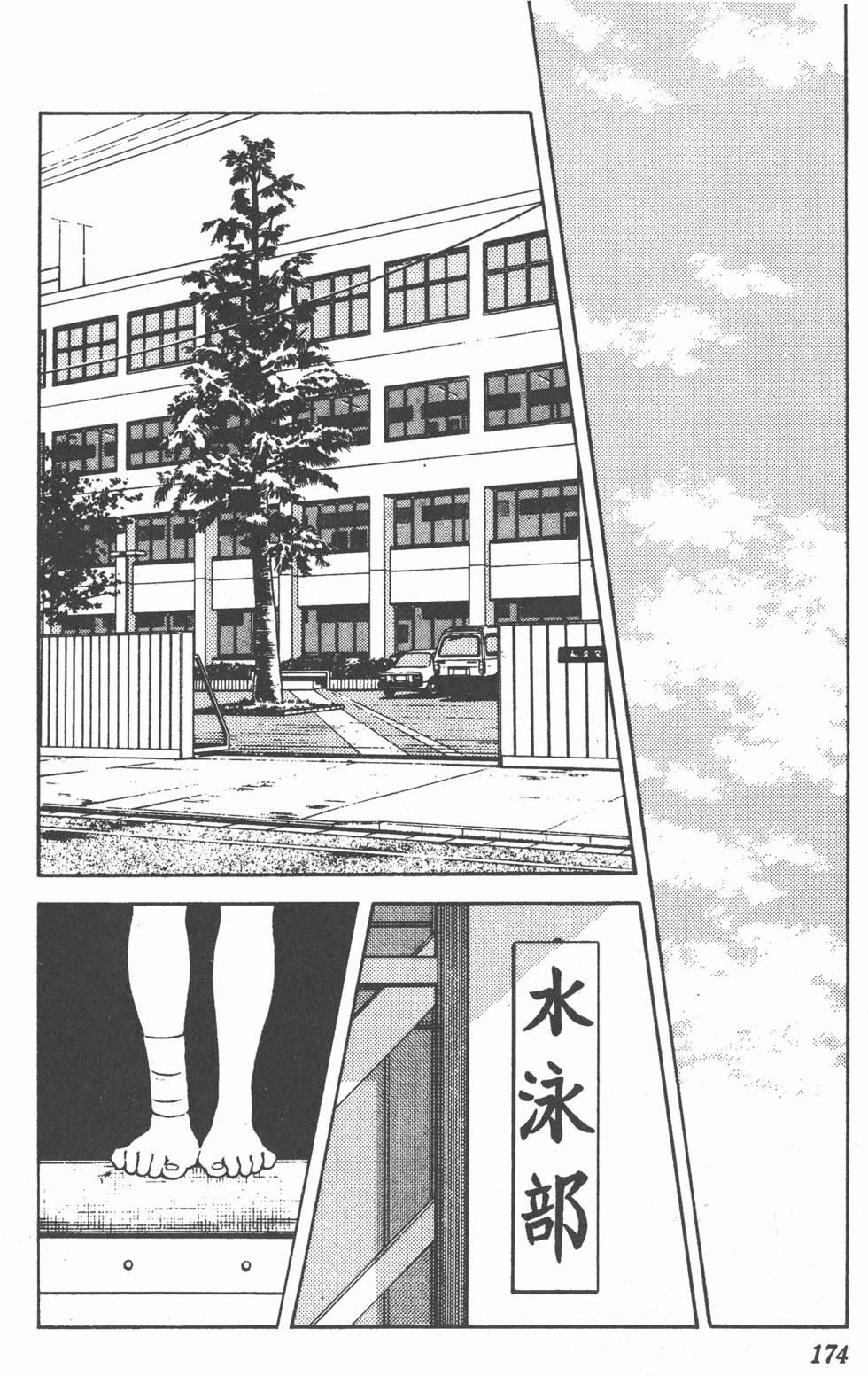 第171页