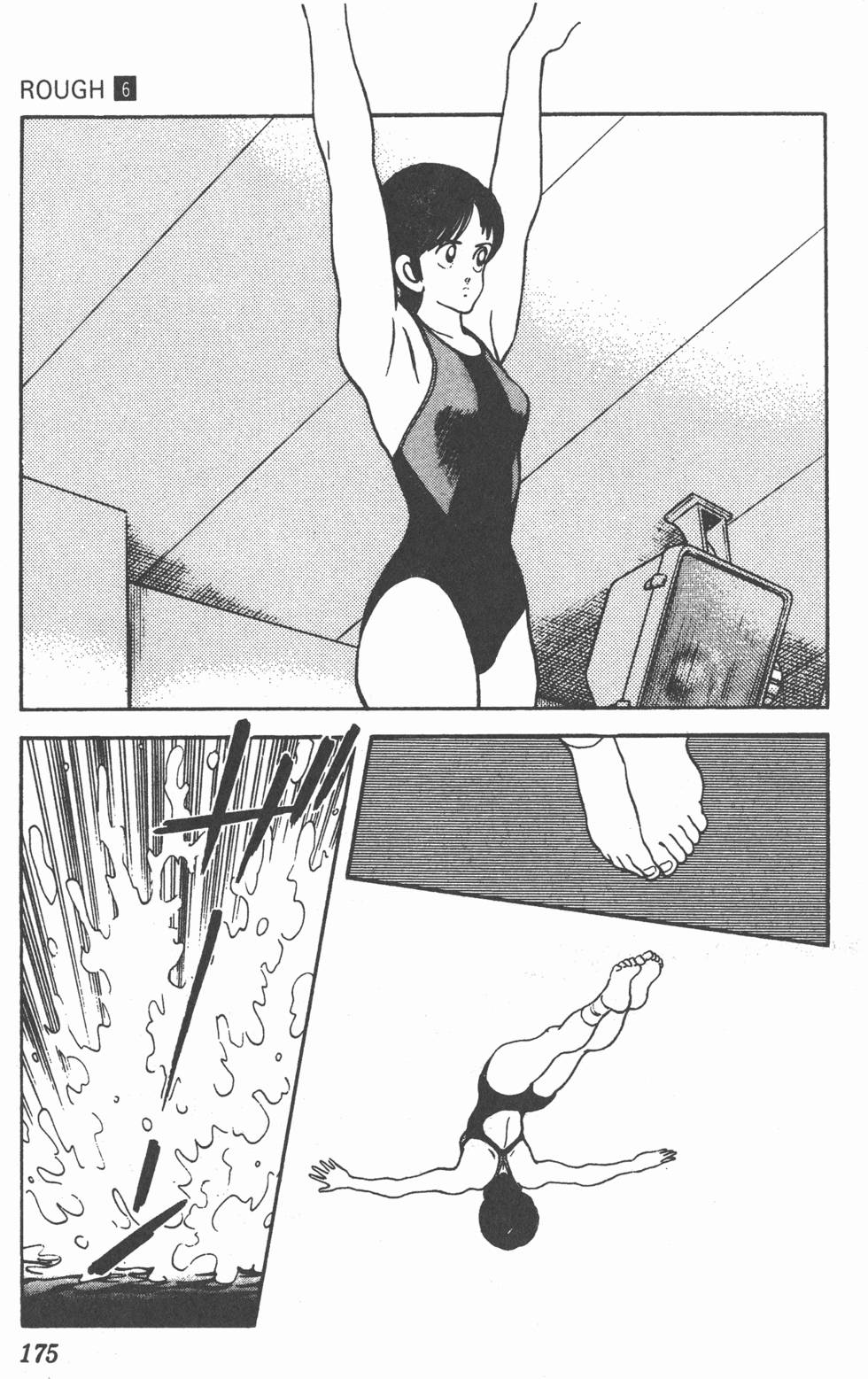 第172页