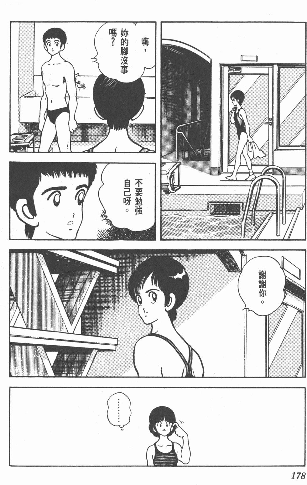 第175页