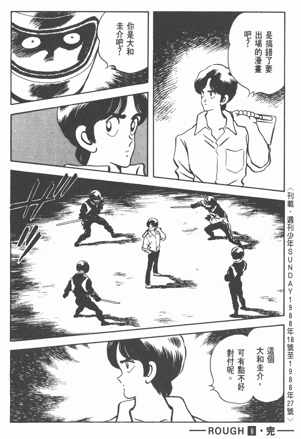 第181页
