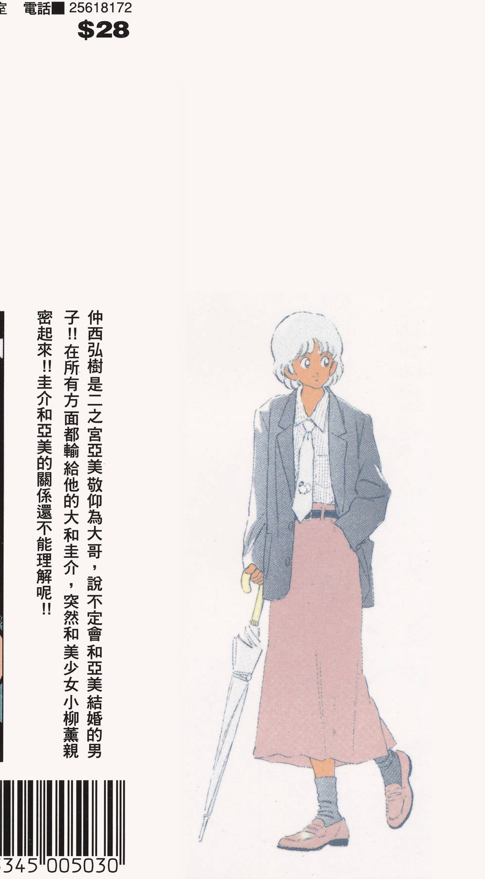 第182页