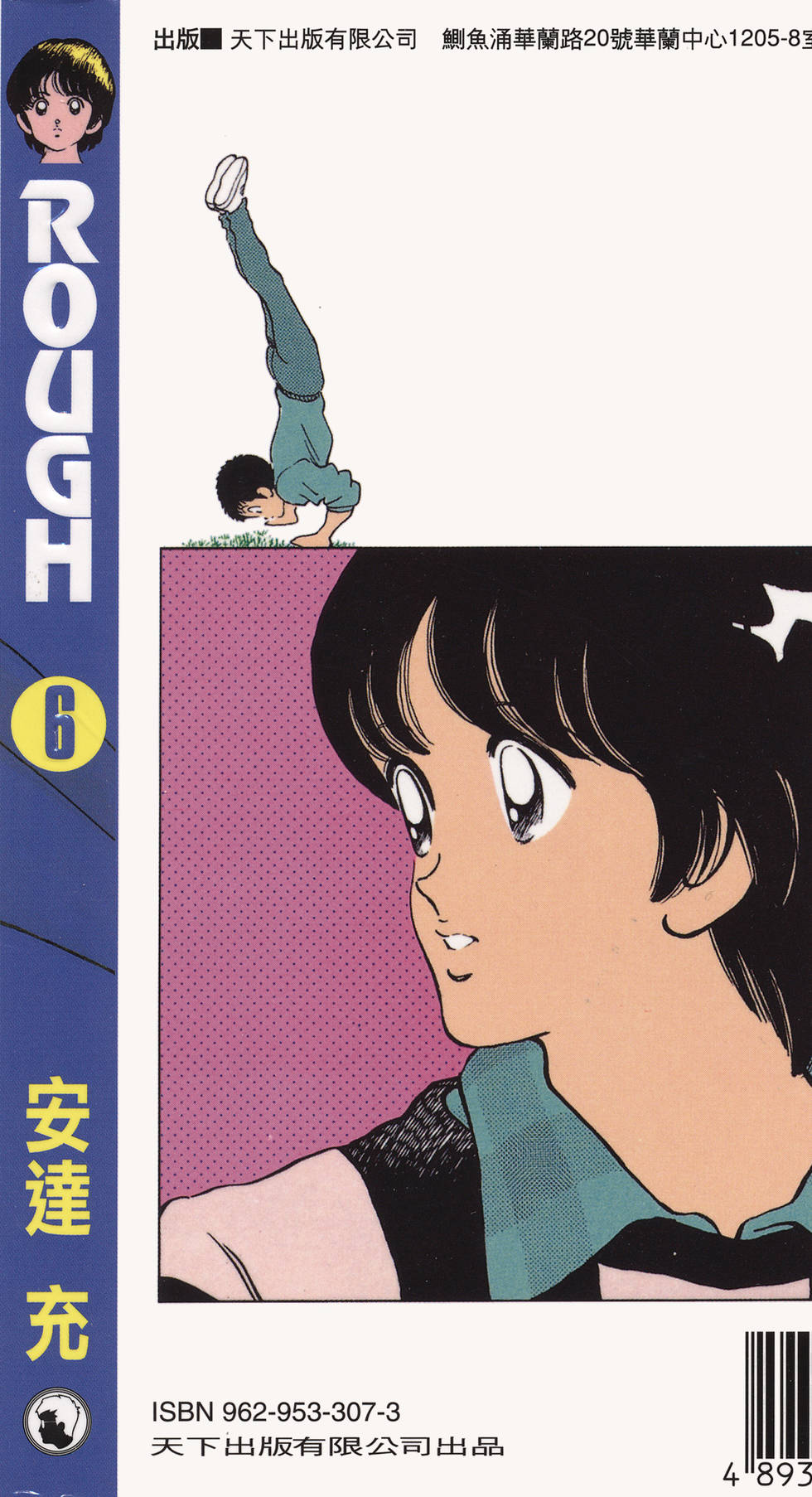 第183页