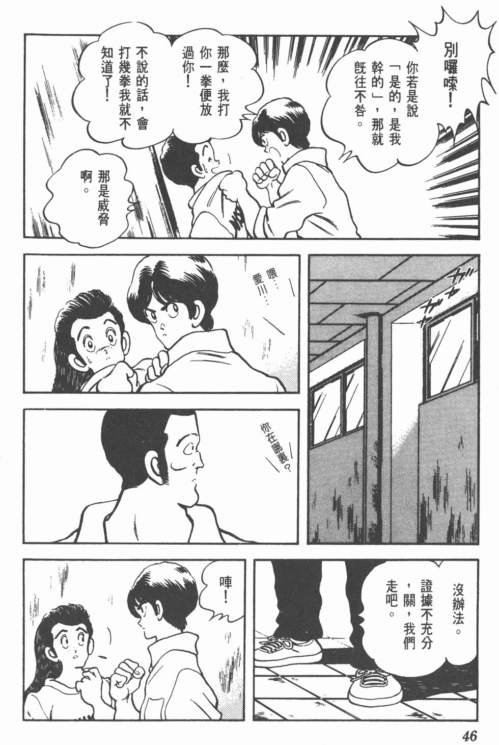 第43页