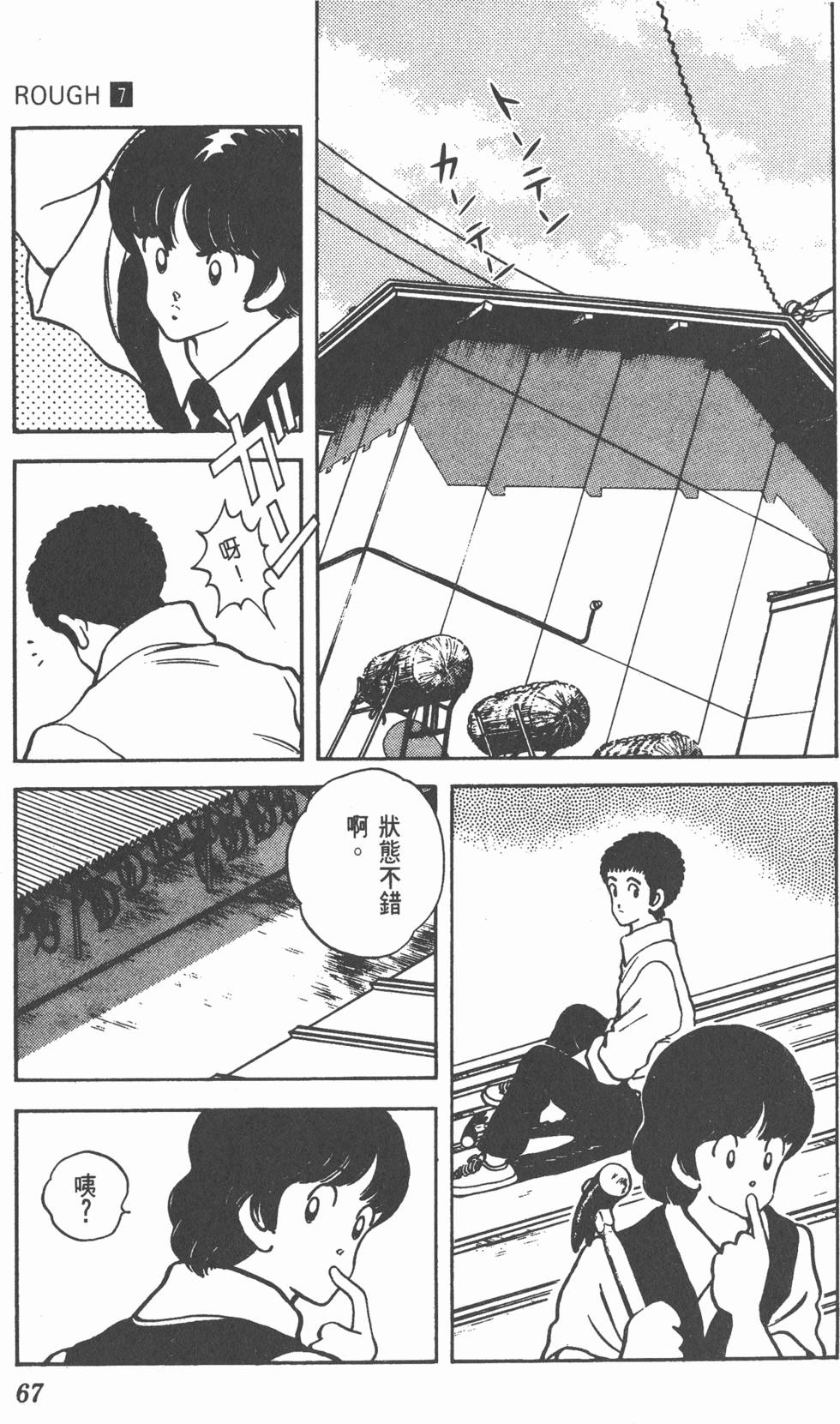 第64页